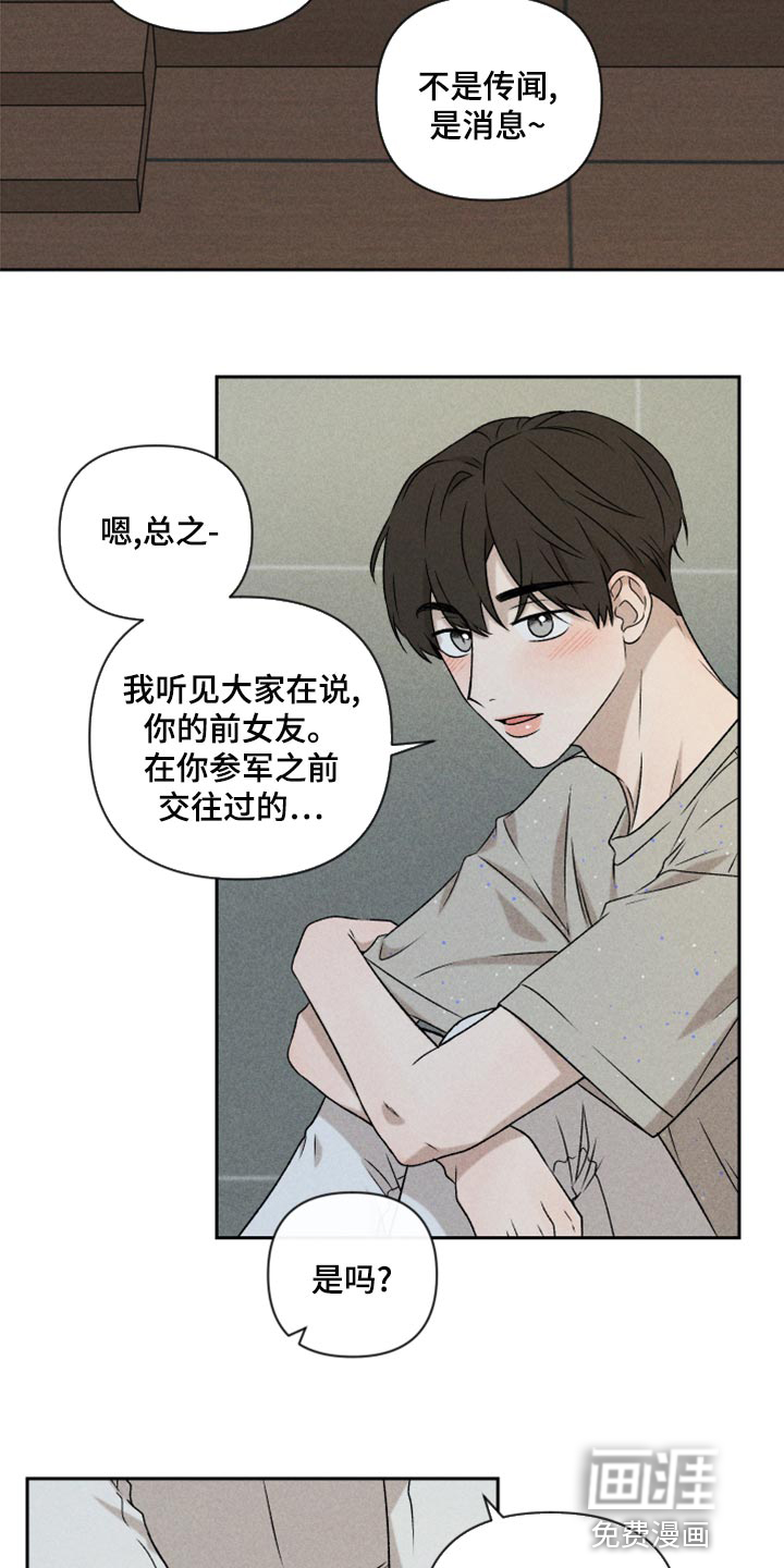 第54话12