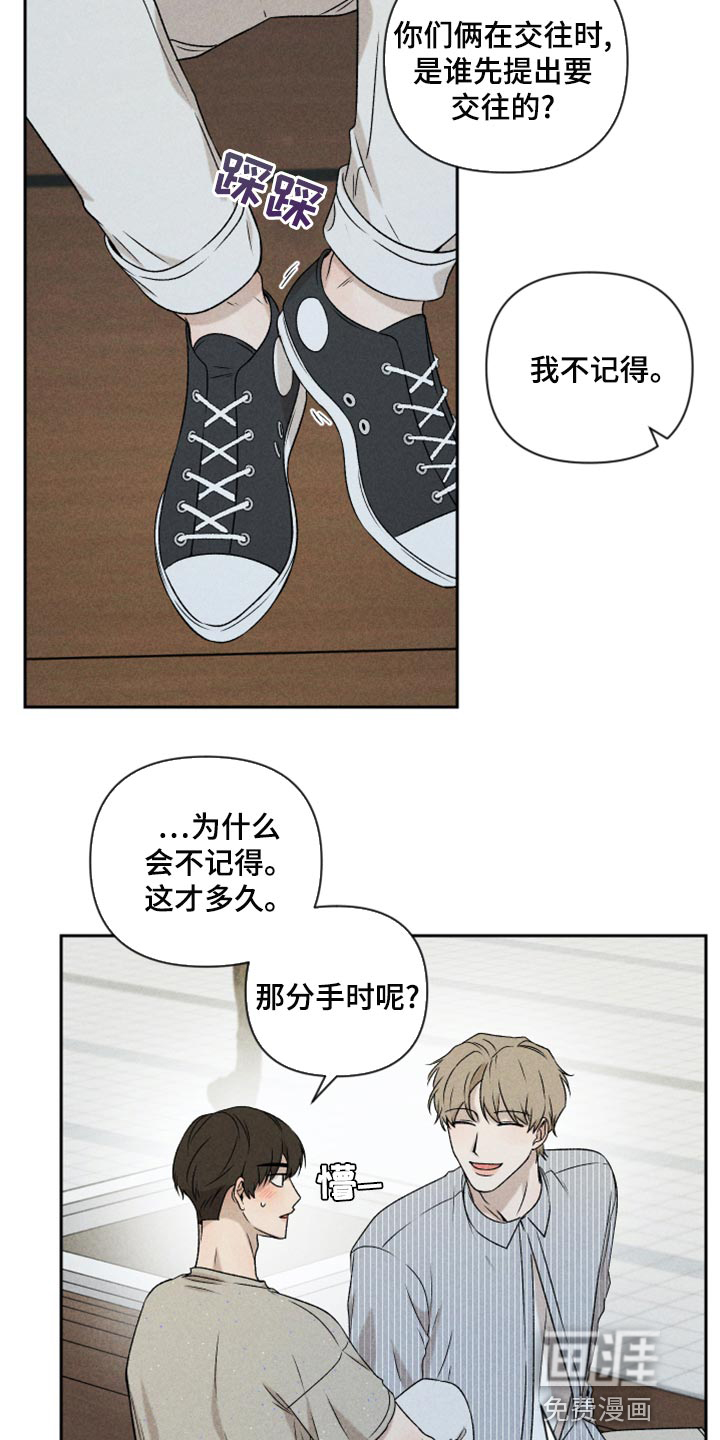 第54话13