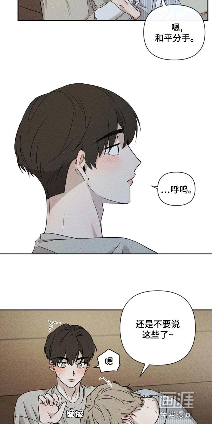 第54话14