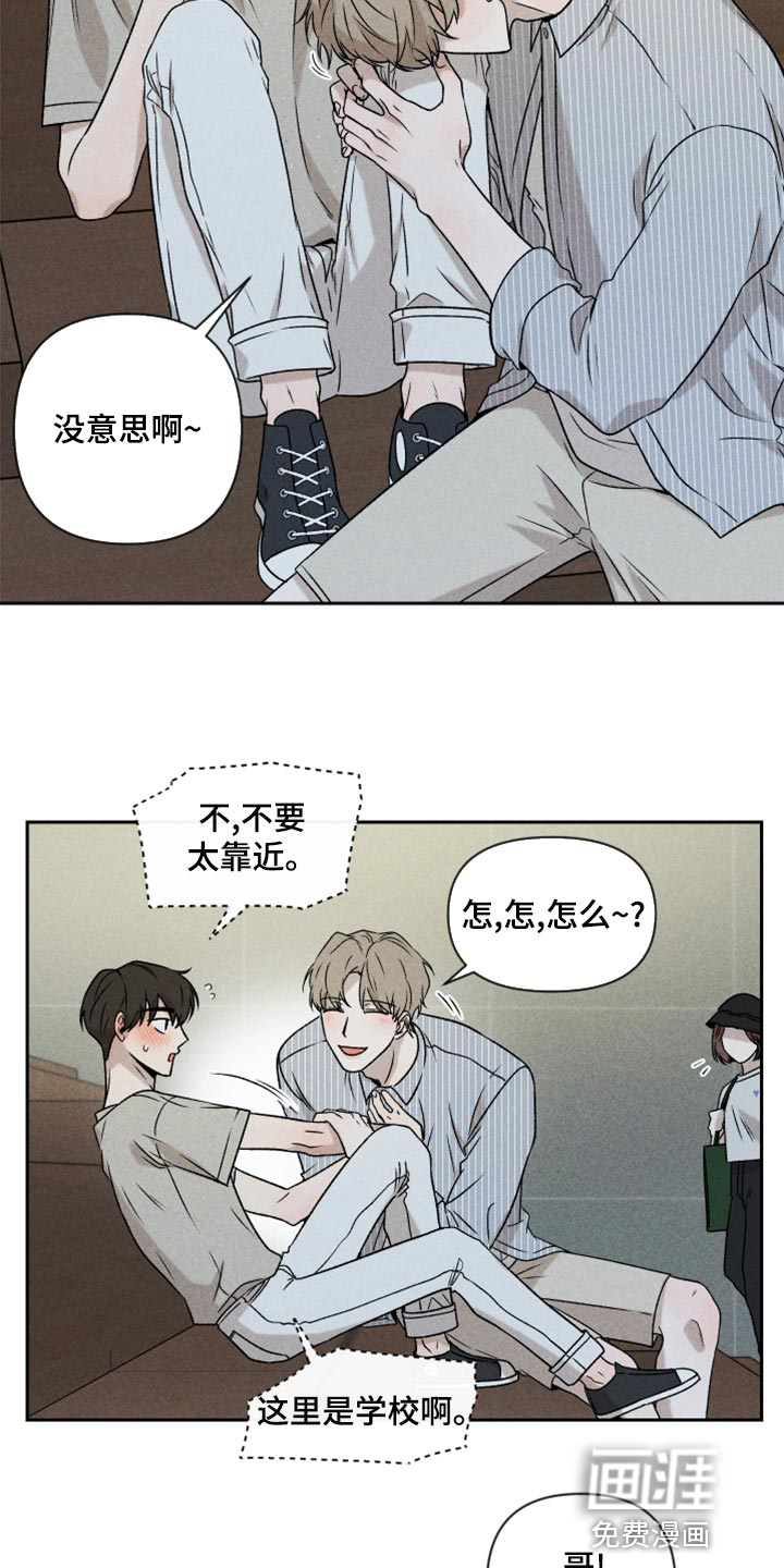 第54话15