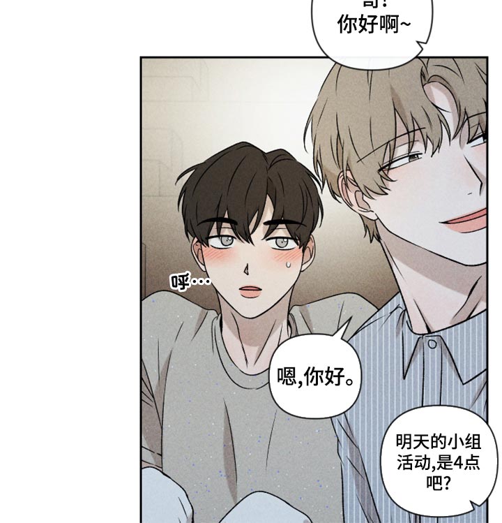 第54话16