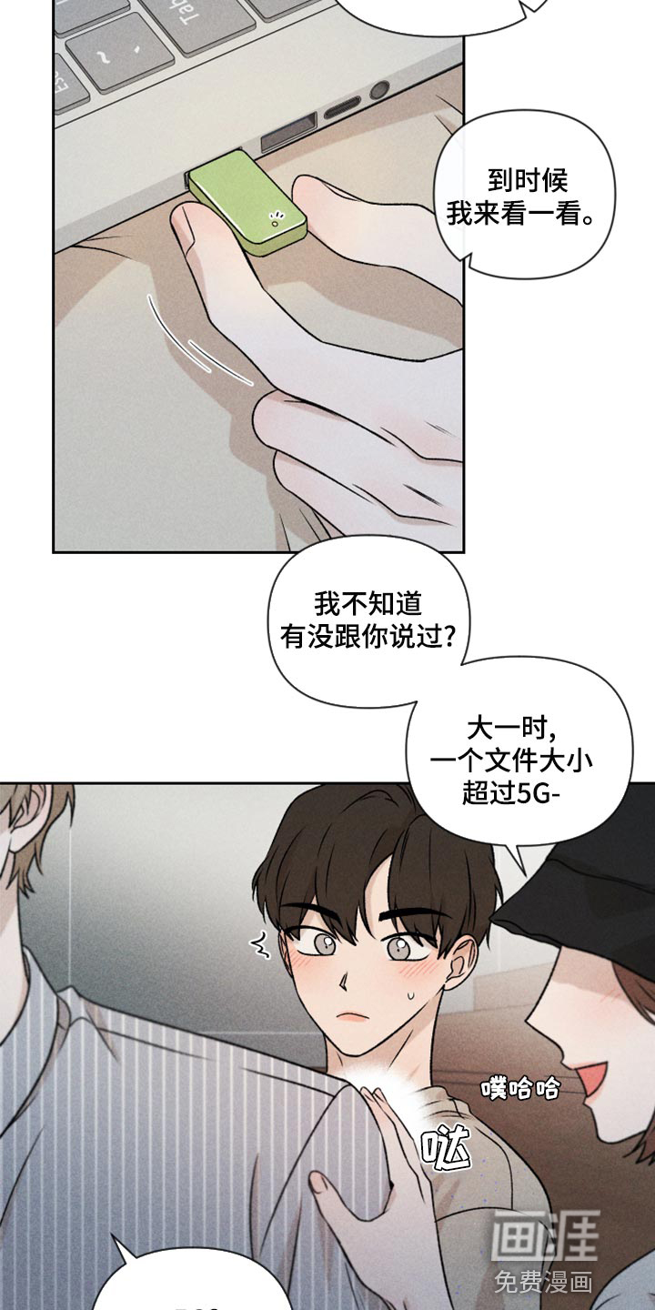 第54话18