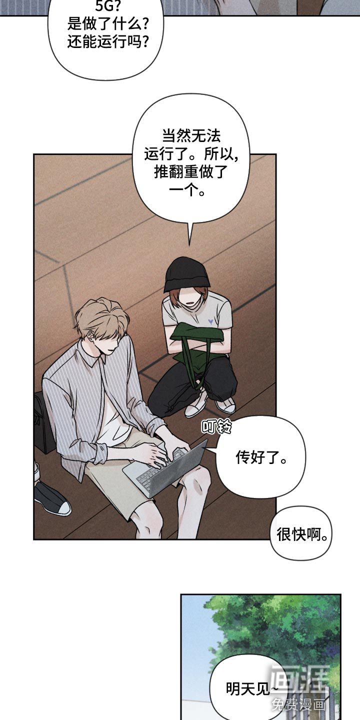 第54话19