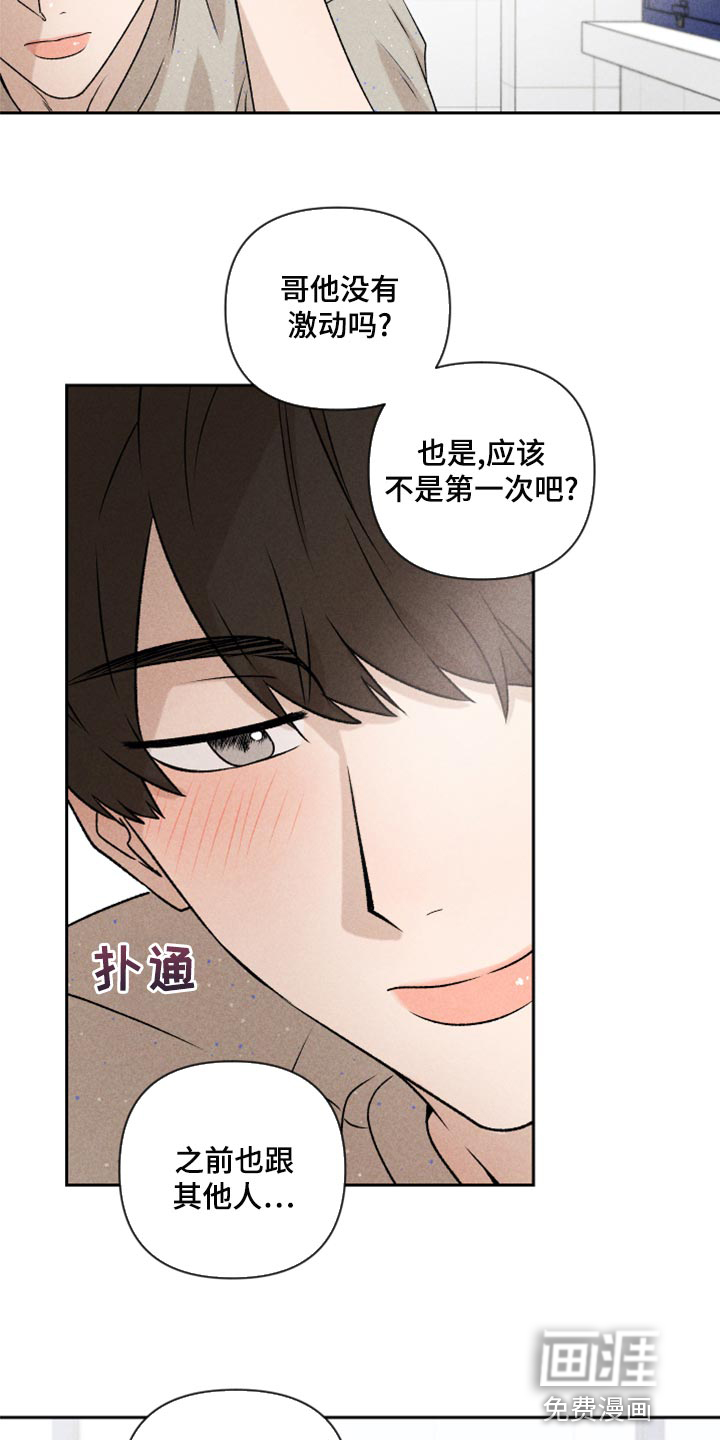 第54话2