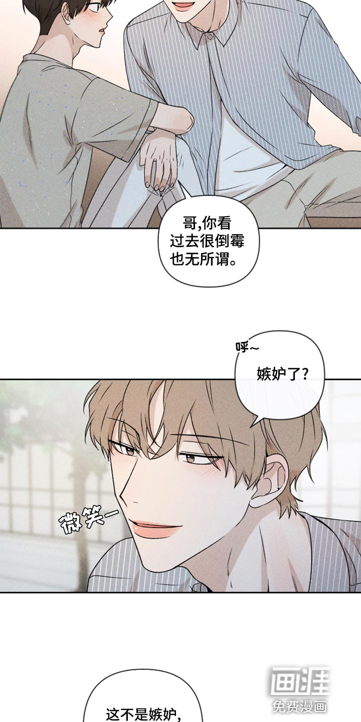 第54话22