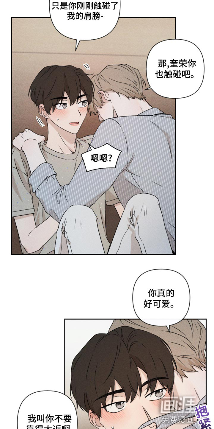 第54话23