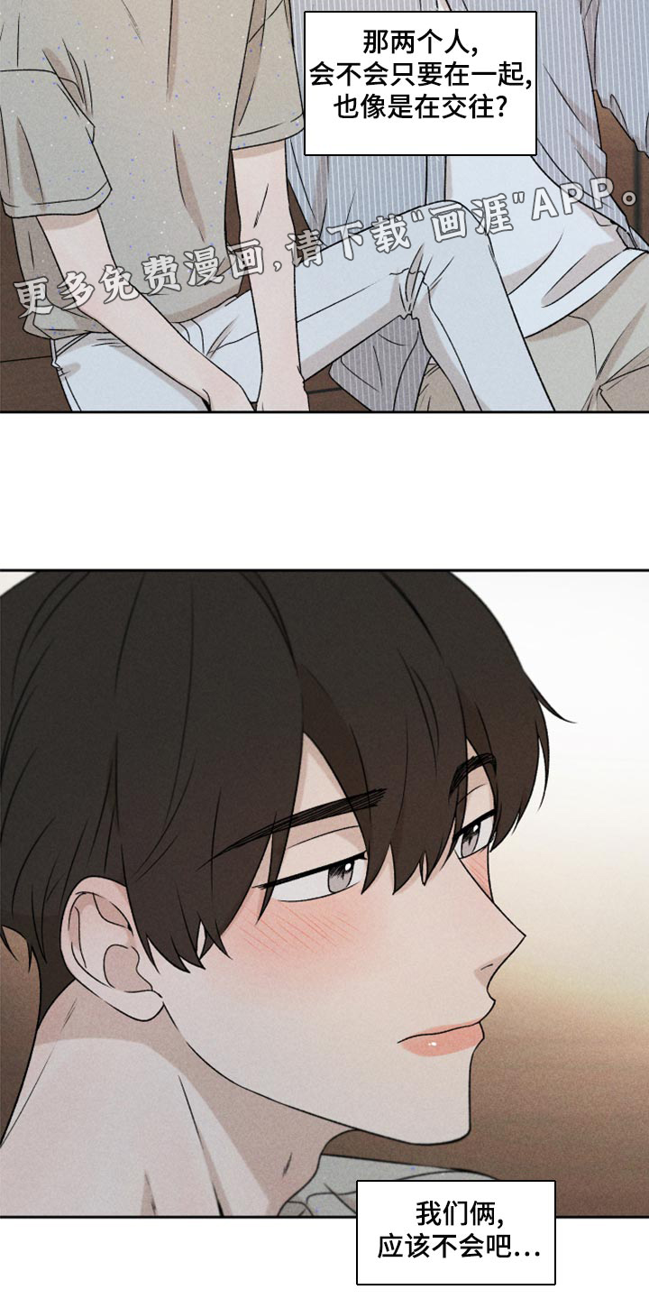 第54话26