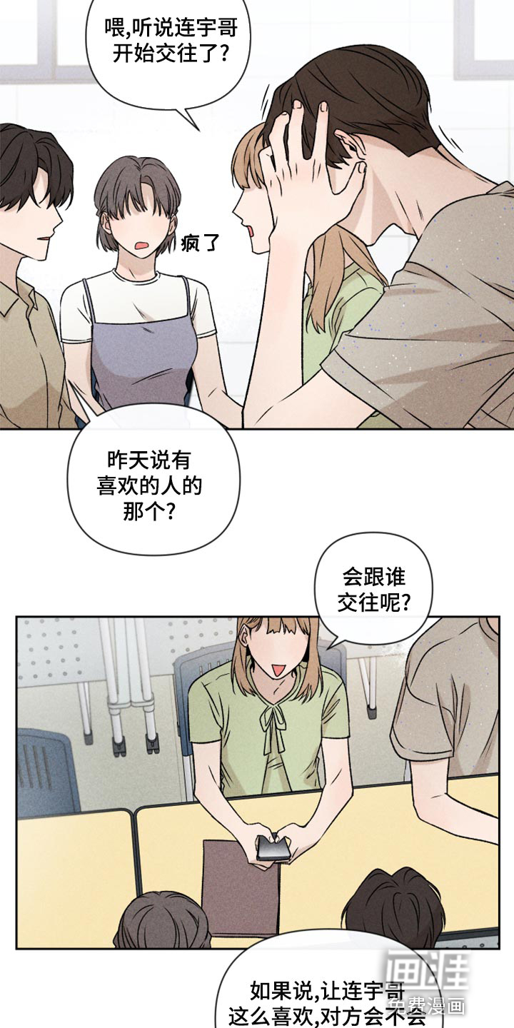第54话3