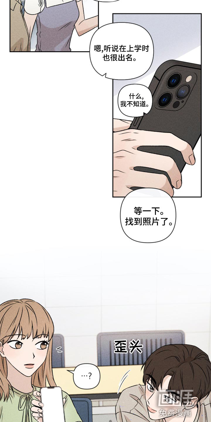 第54话5