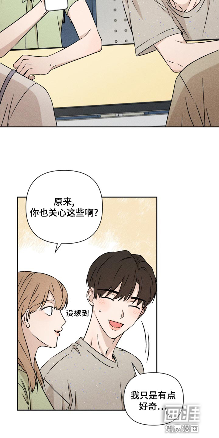 第54话6