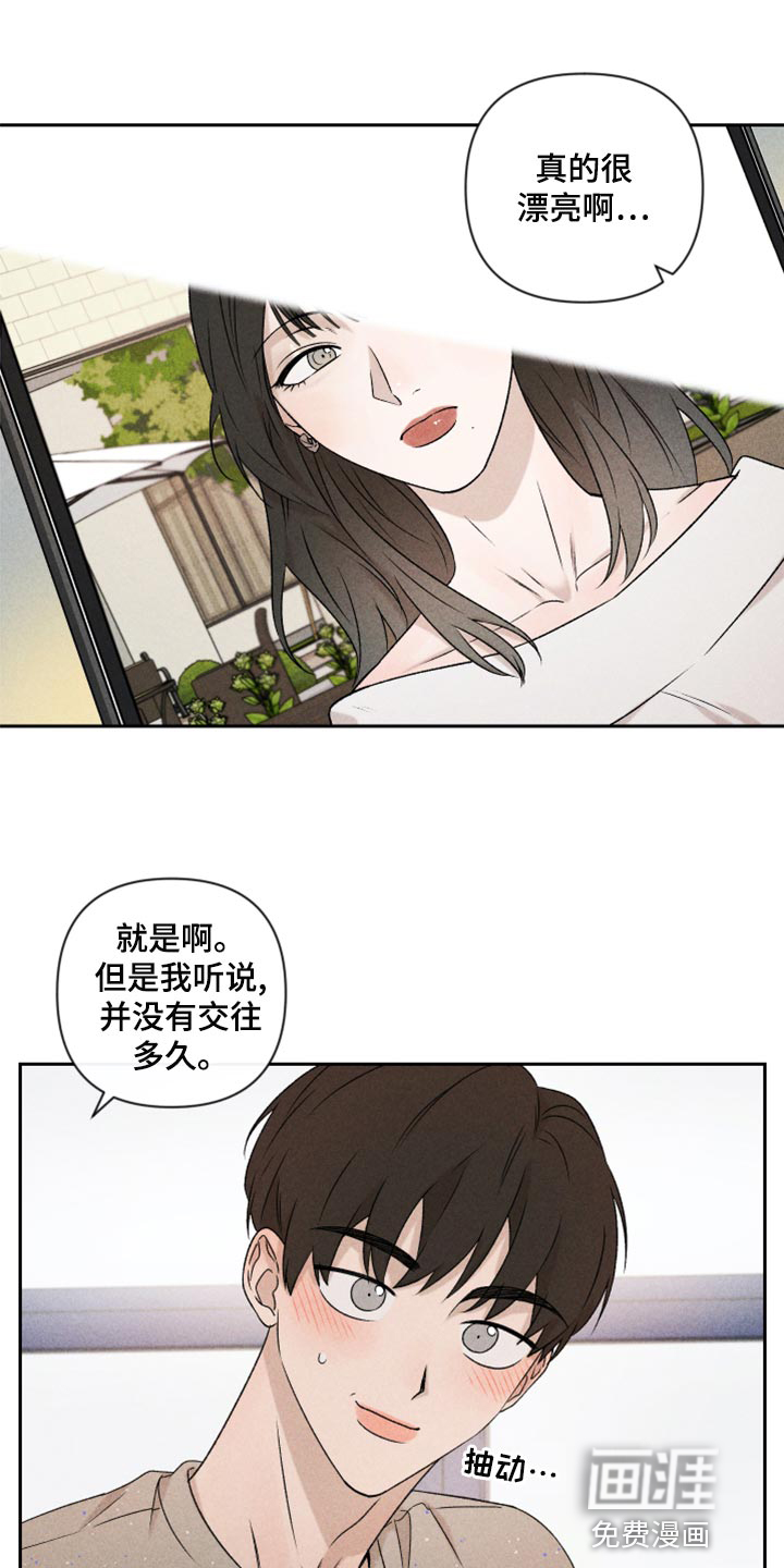第54话7