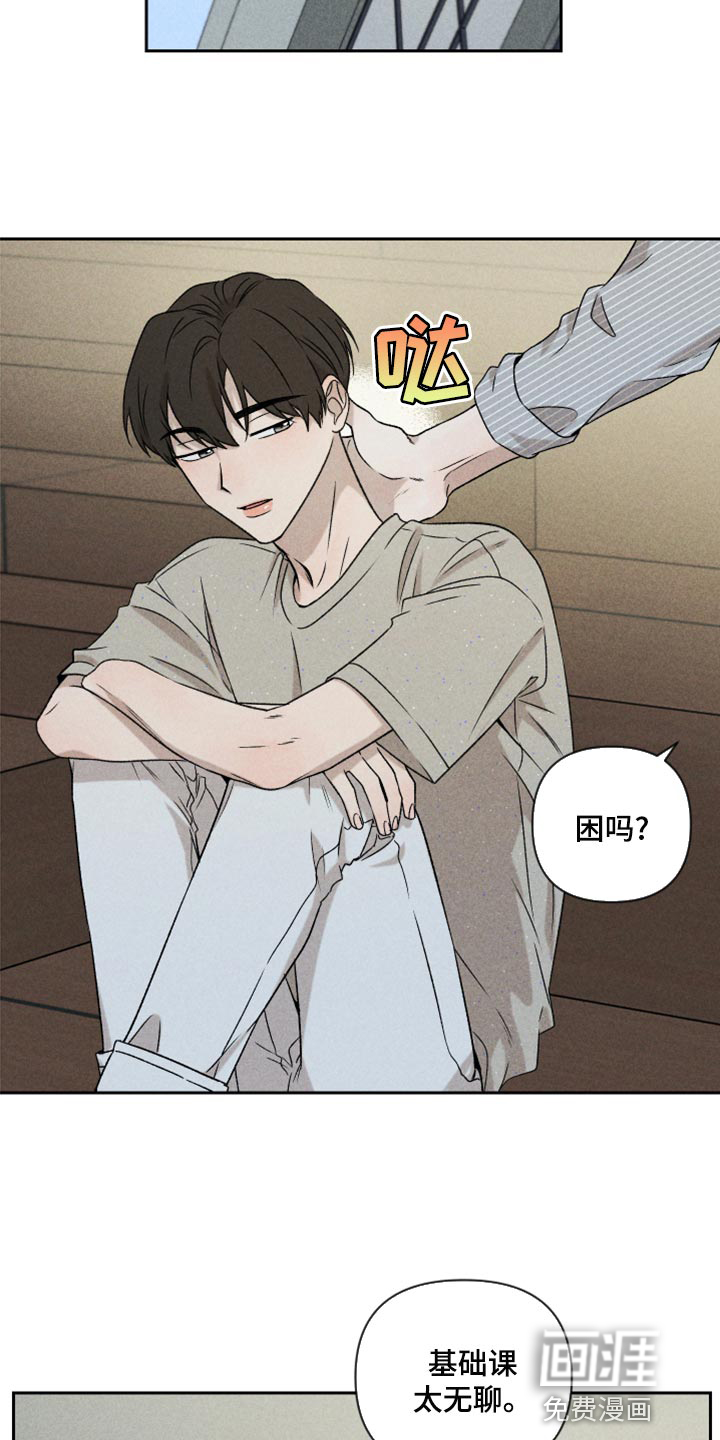 第54话9