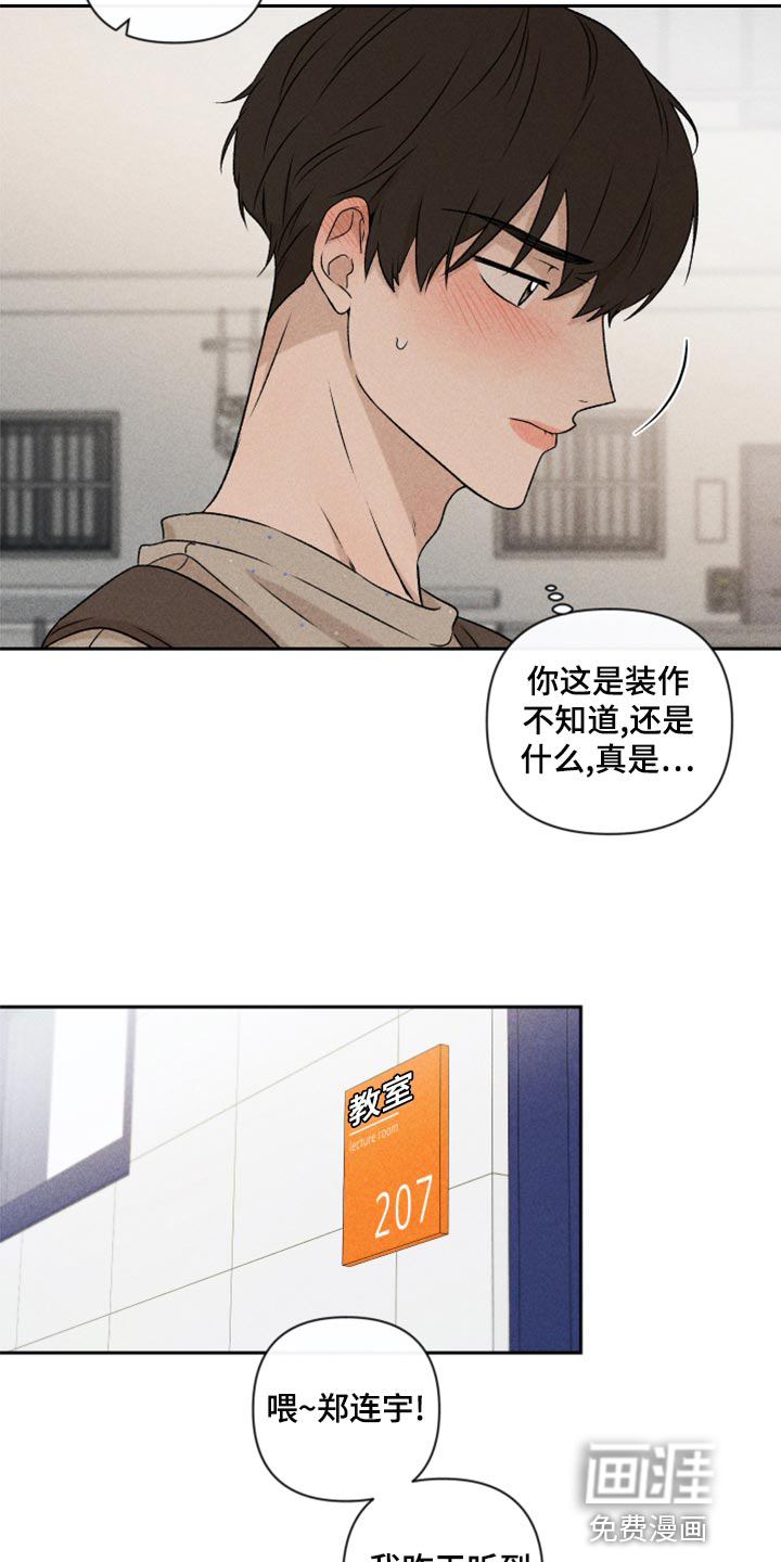 第53话10