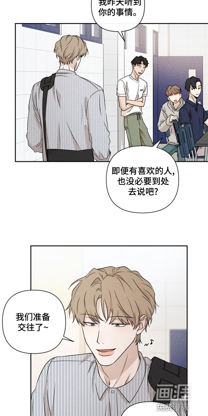 第53话11
