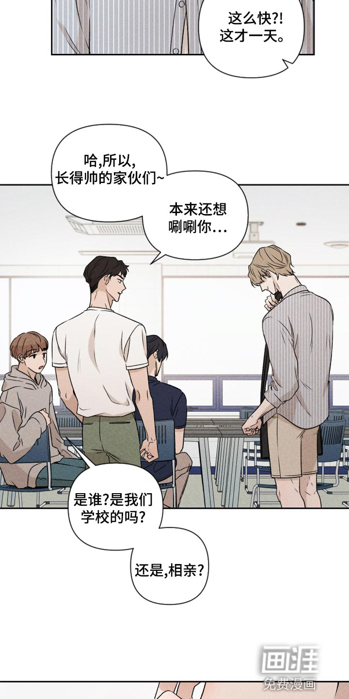 第53话12