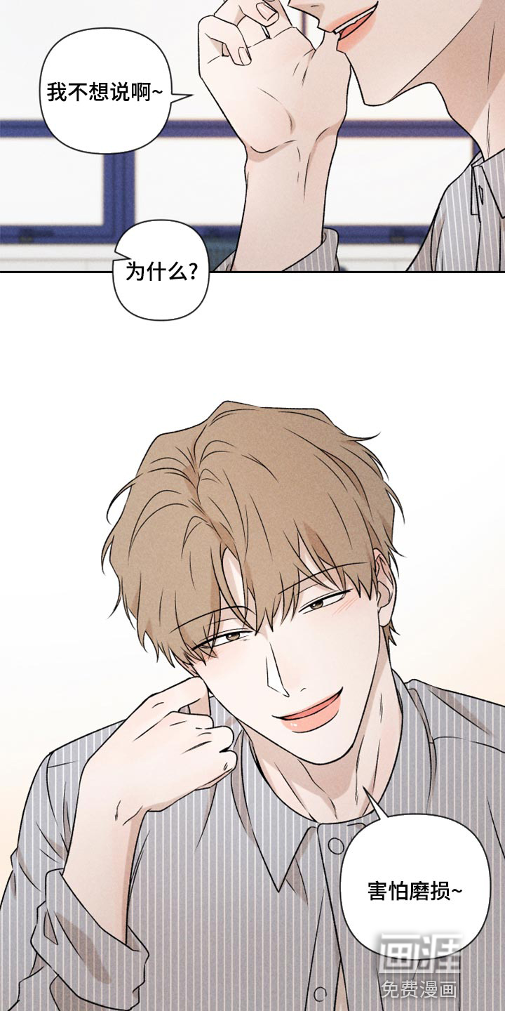 第53话13