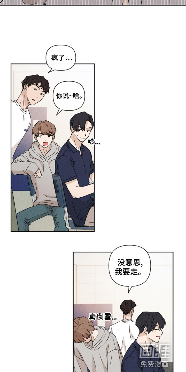 第53话14