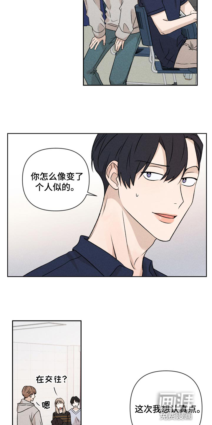 第53话15