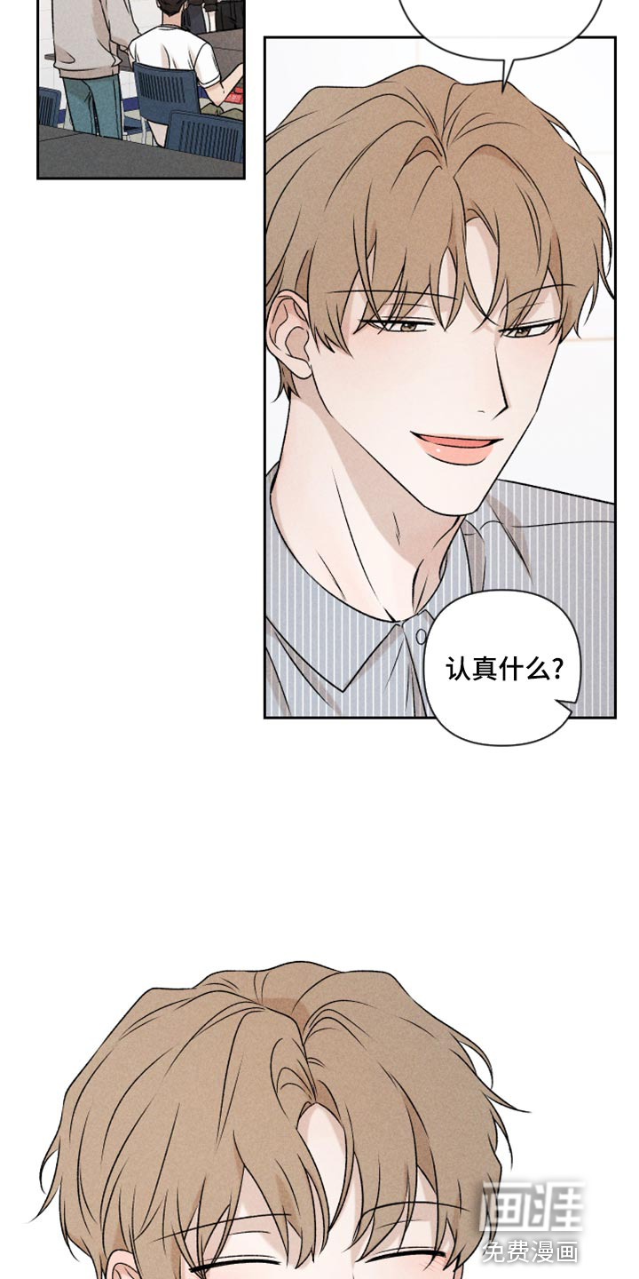 第53话16