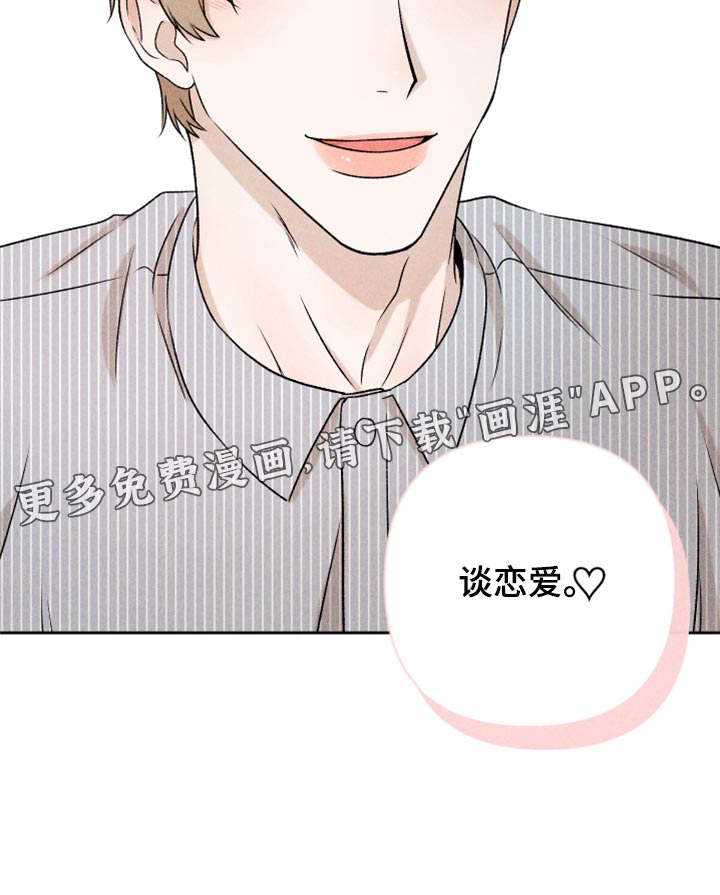 第53话17