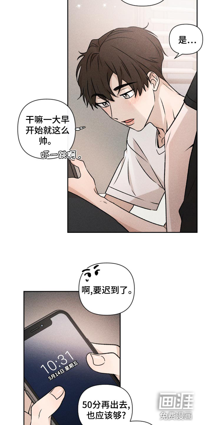 第53话2
