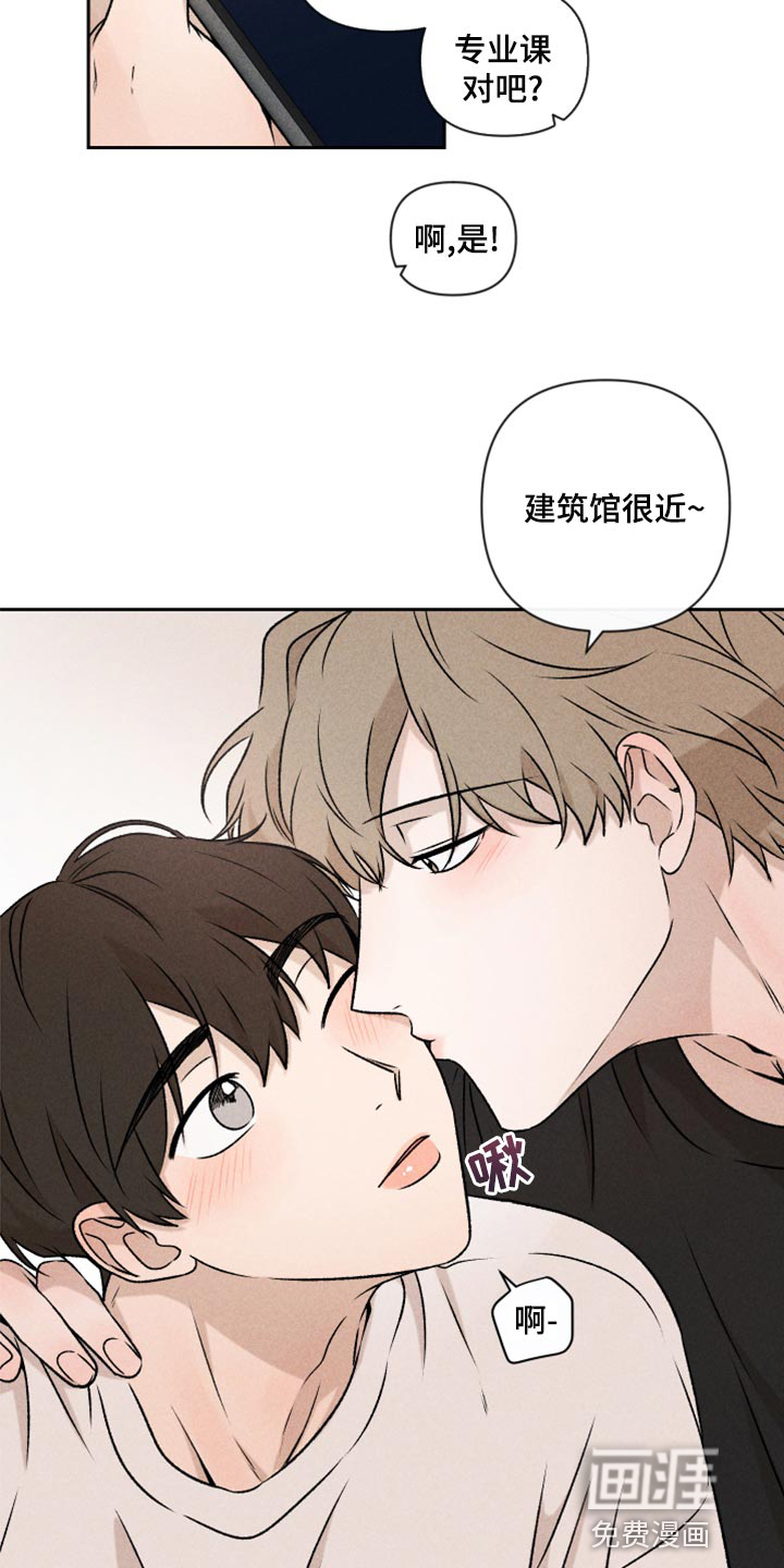 第53话3