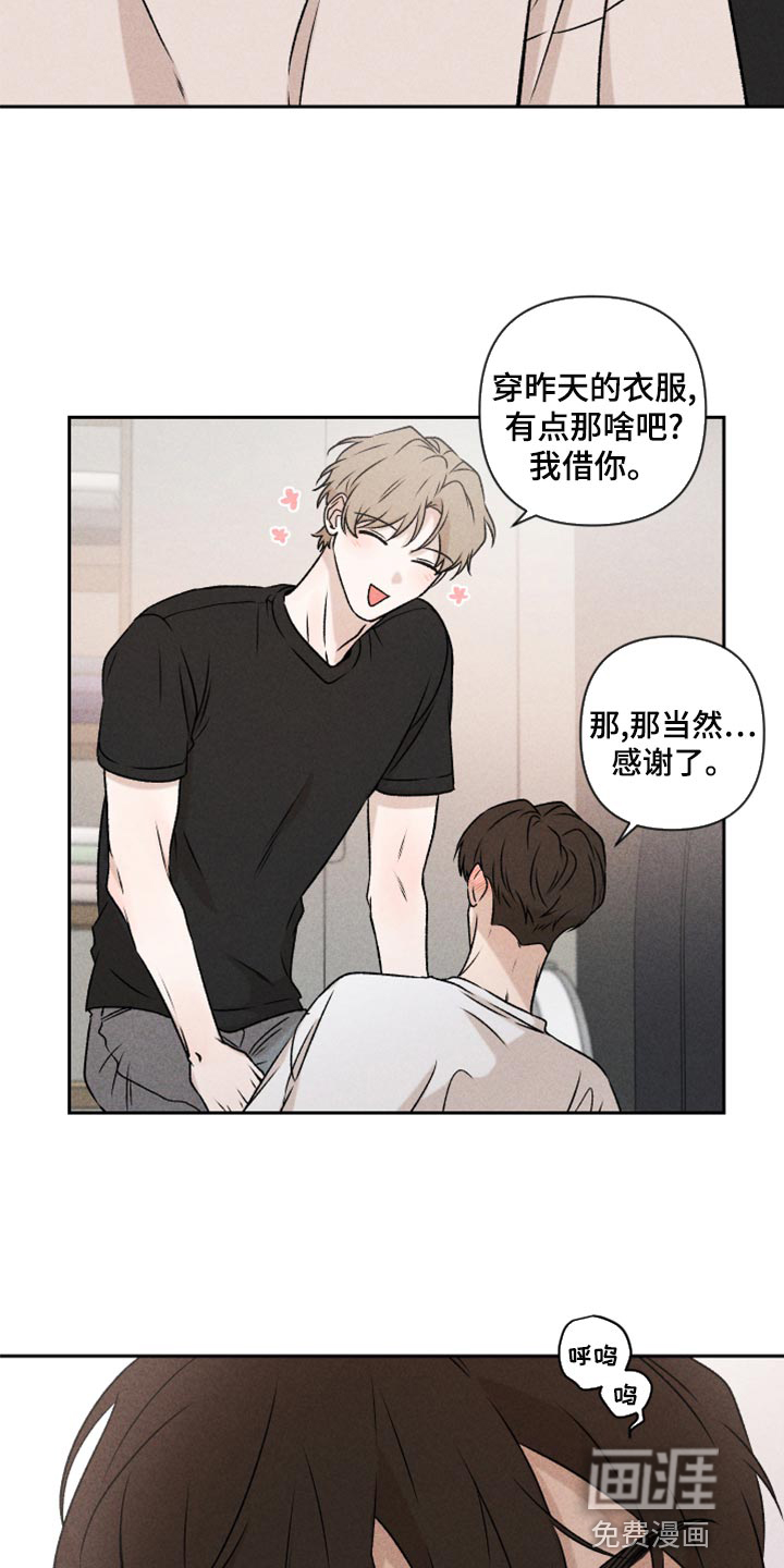 第53话4