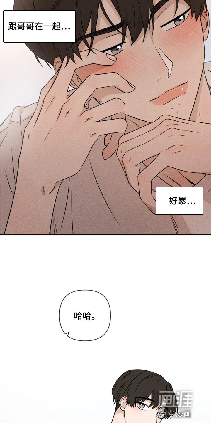 第53话5