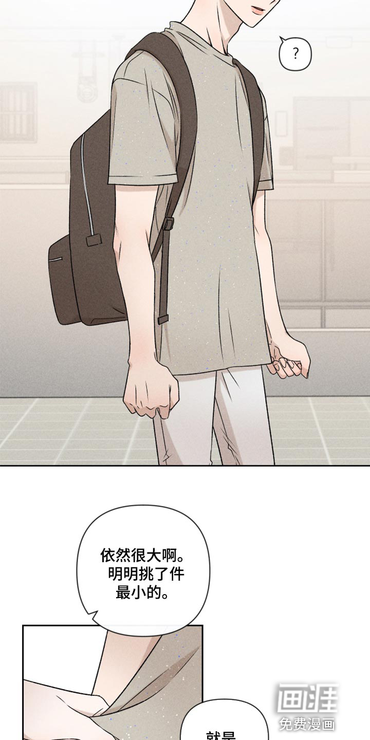 第53话6