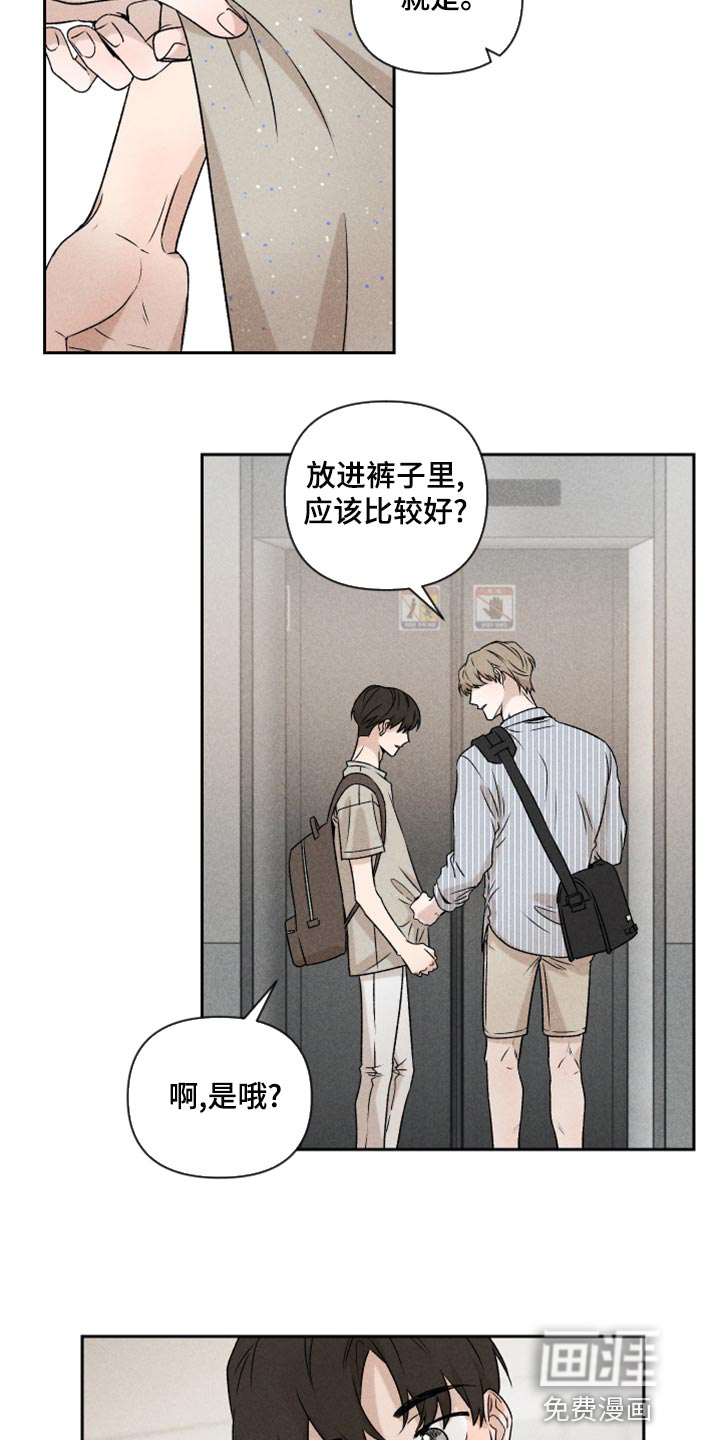第53话7