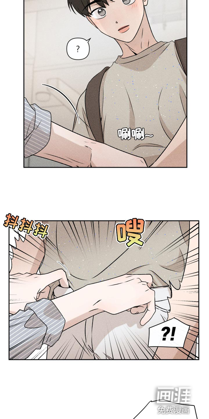 第53话8