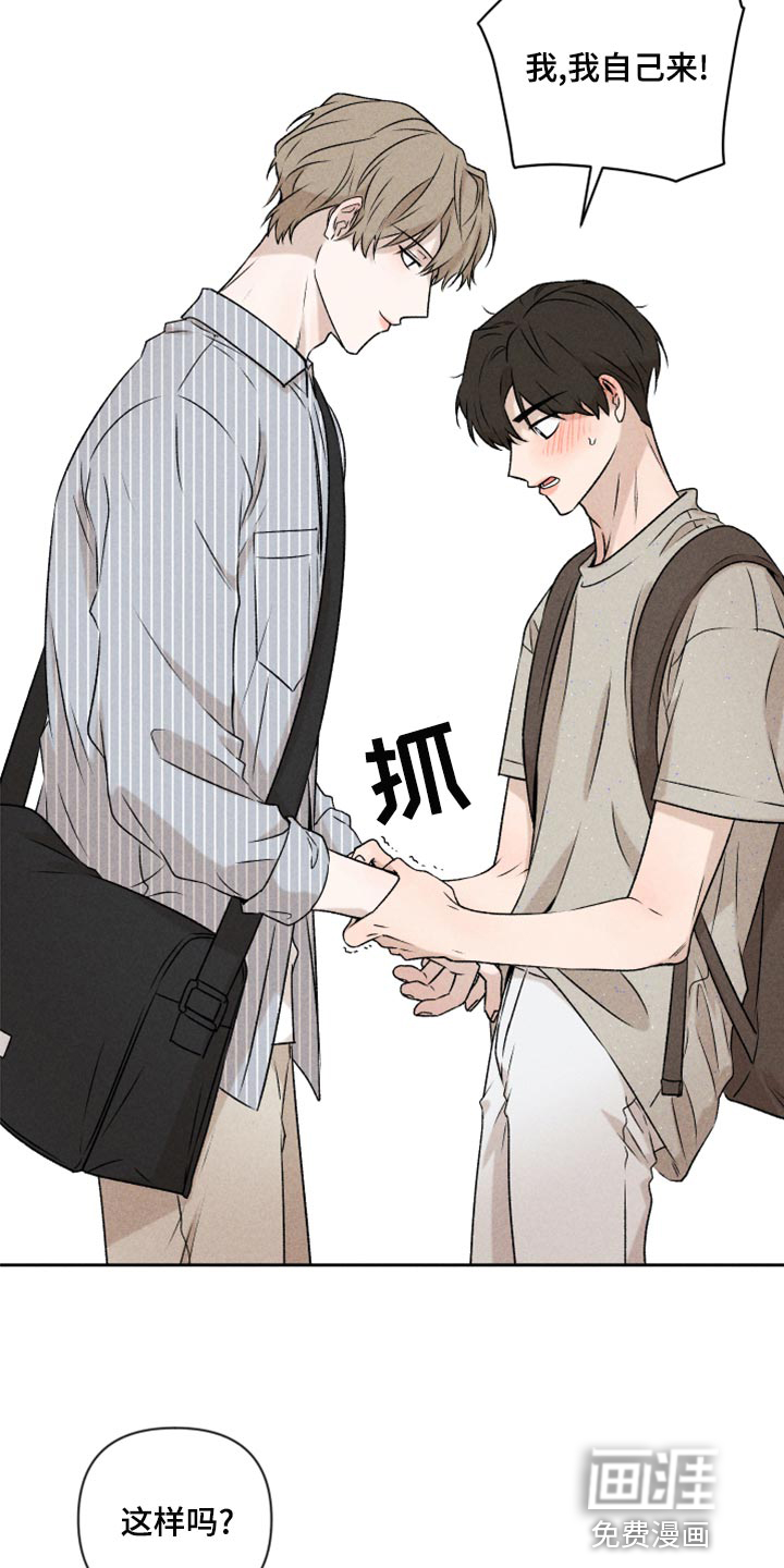 第53话9