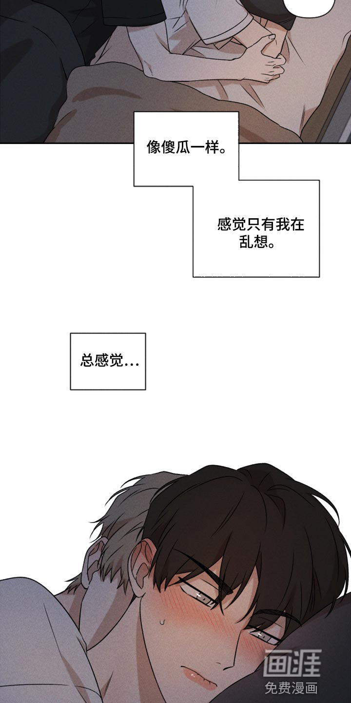 第52话20