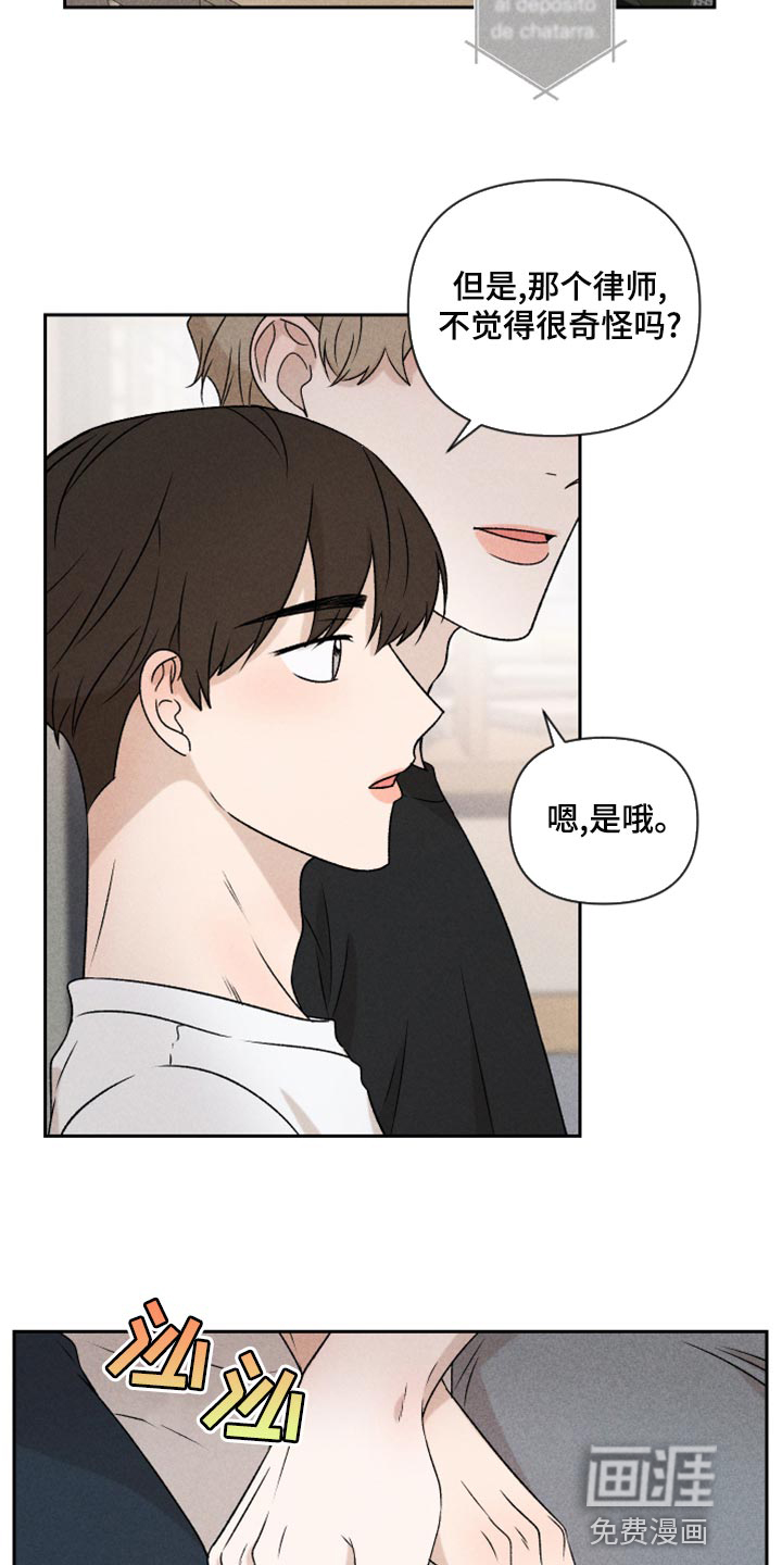 第52话3