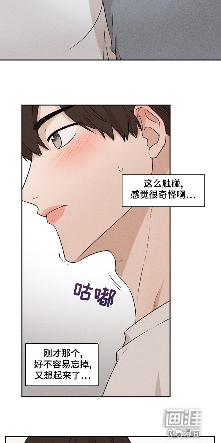 第52话6