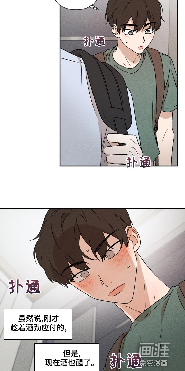 第51话1