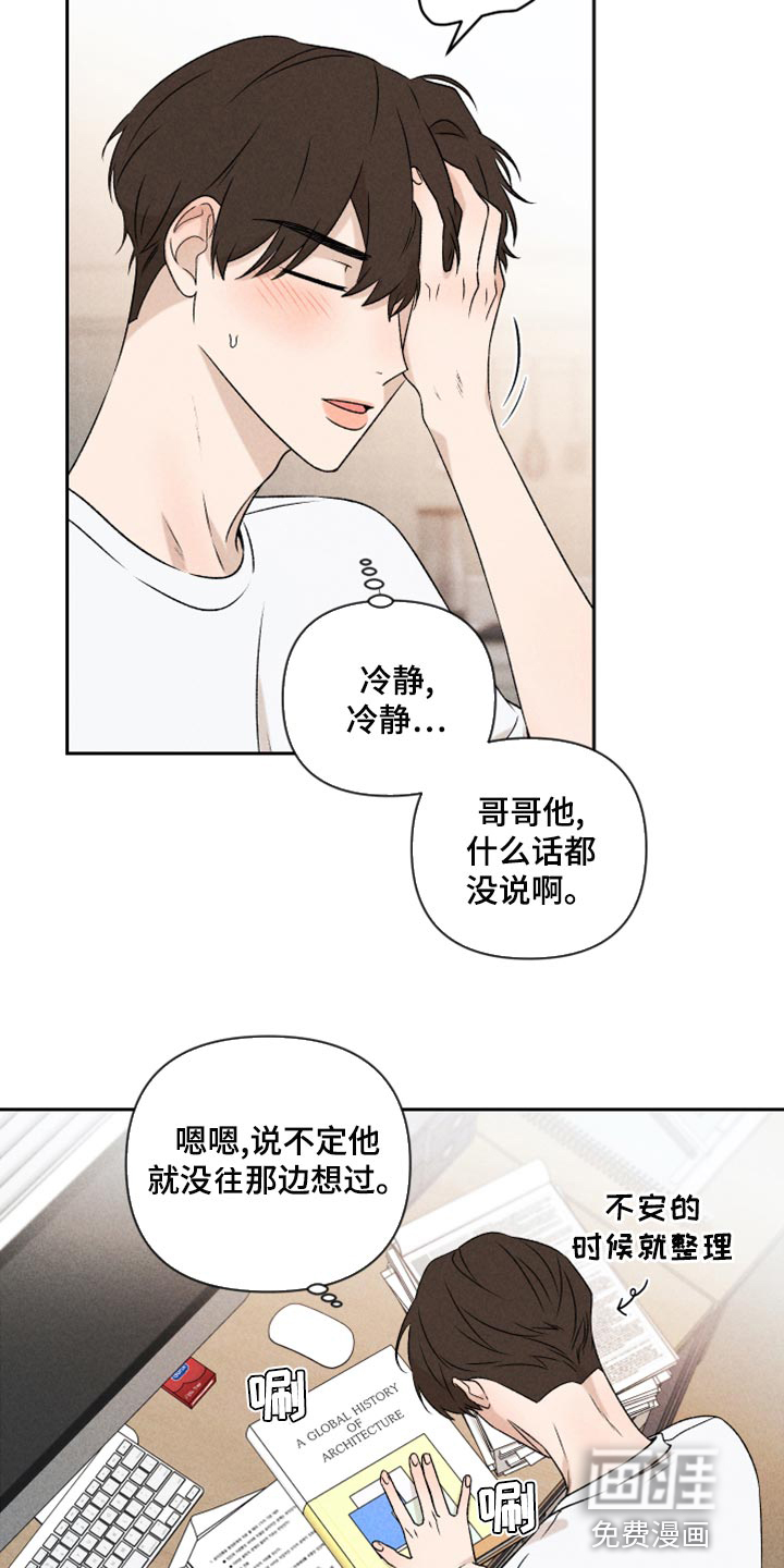 第51话13