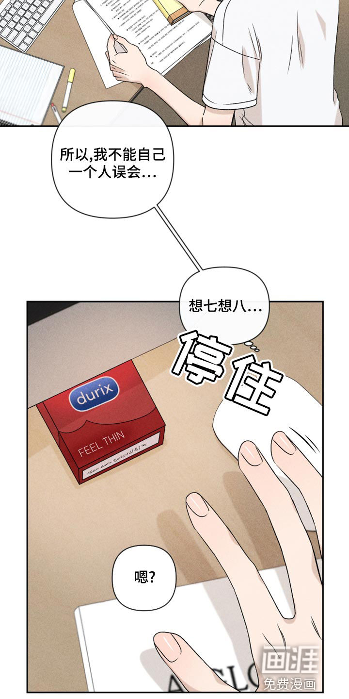 第51话14