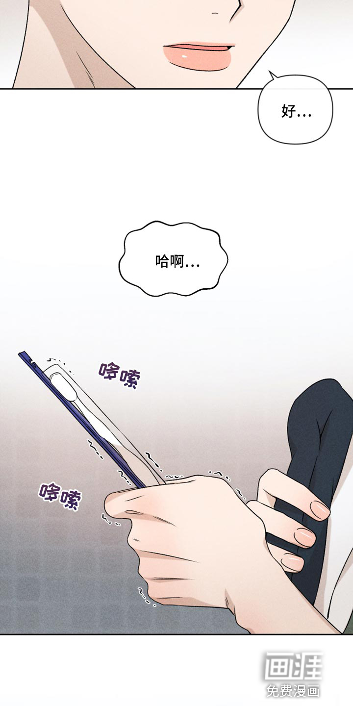 第51话6