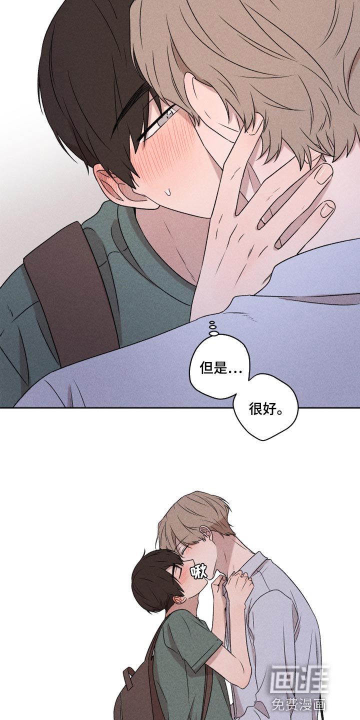 第50话11