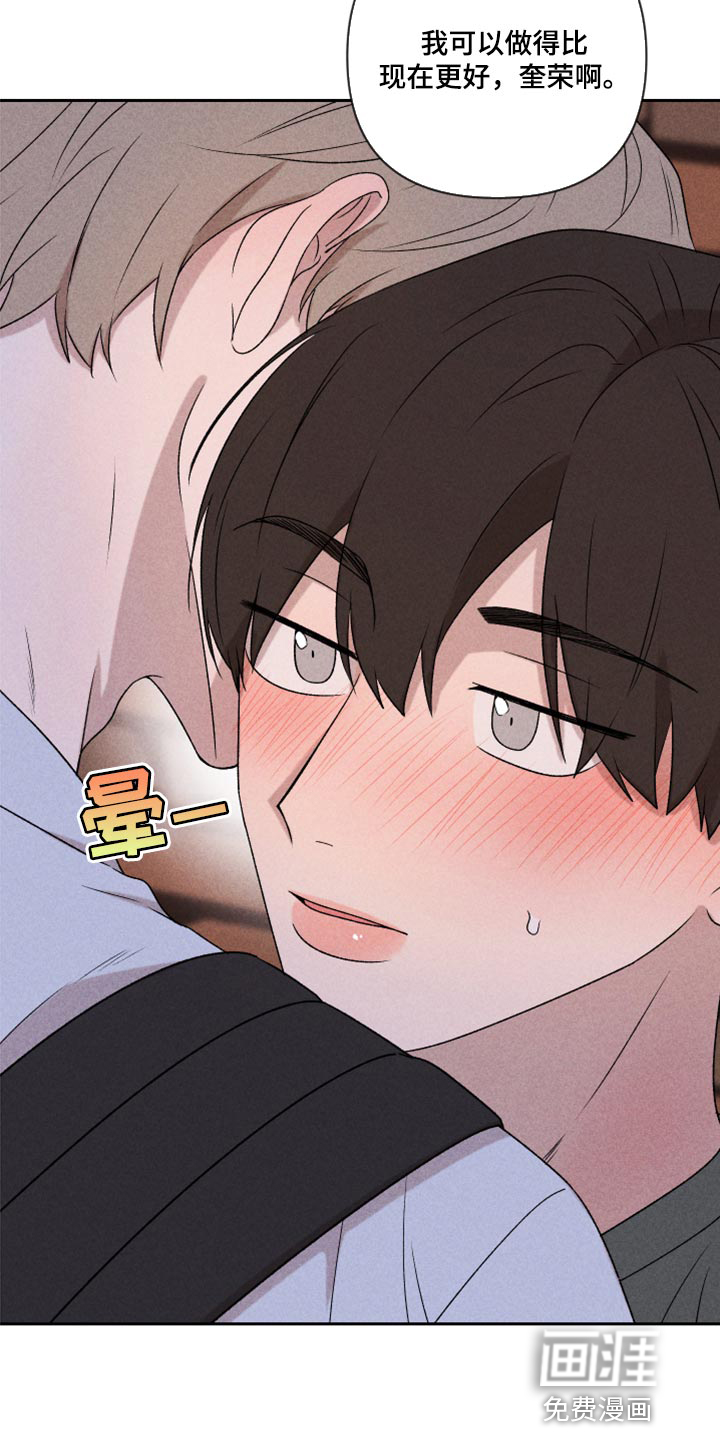 第50话14