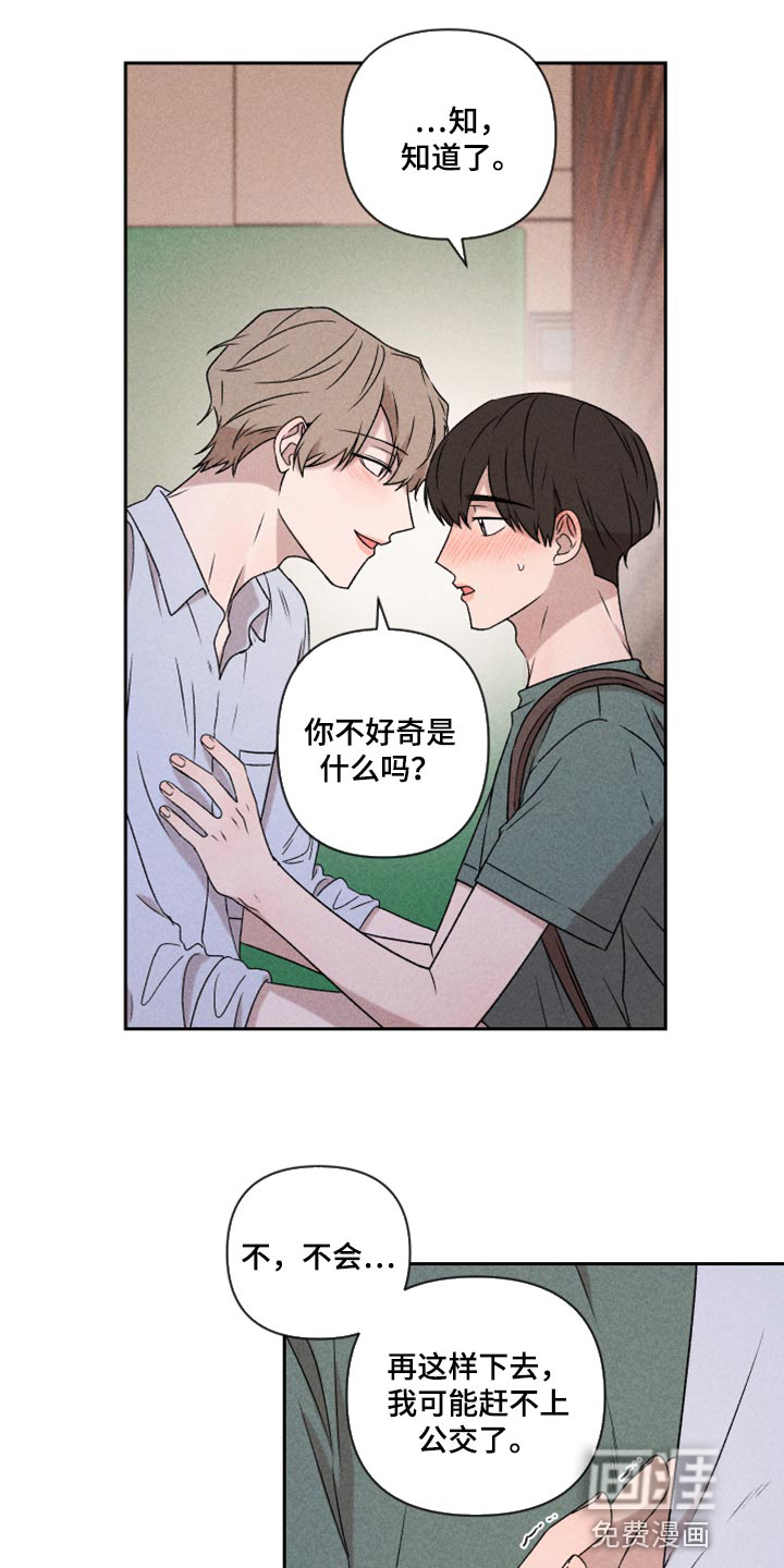 第50话15
