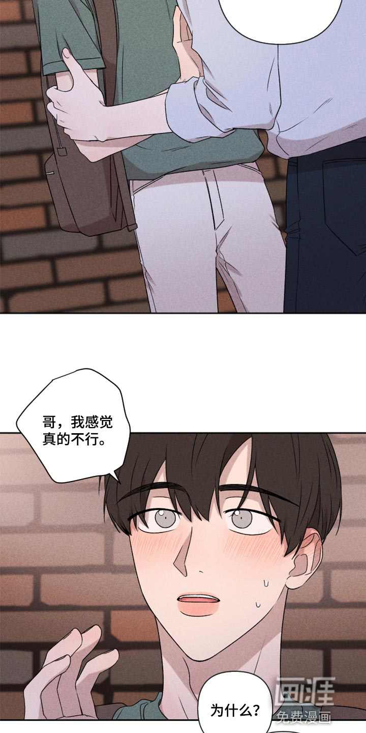 第50话17