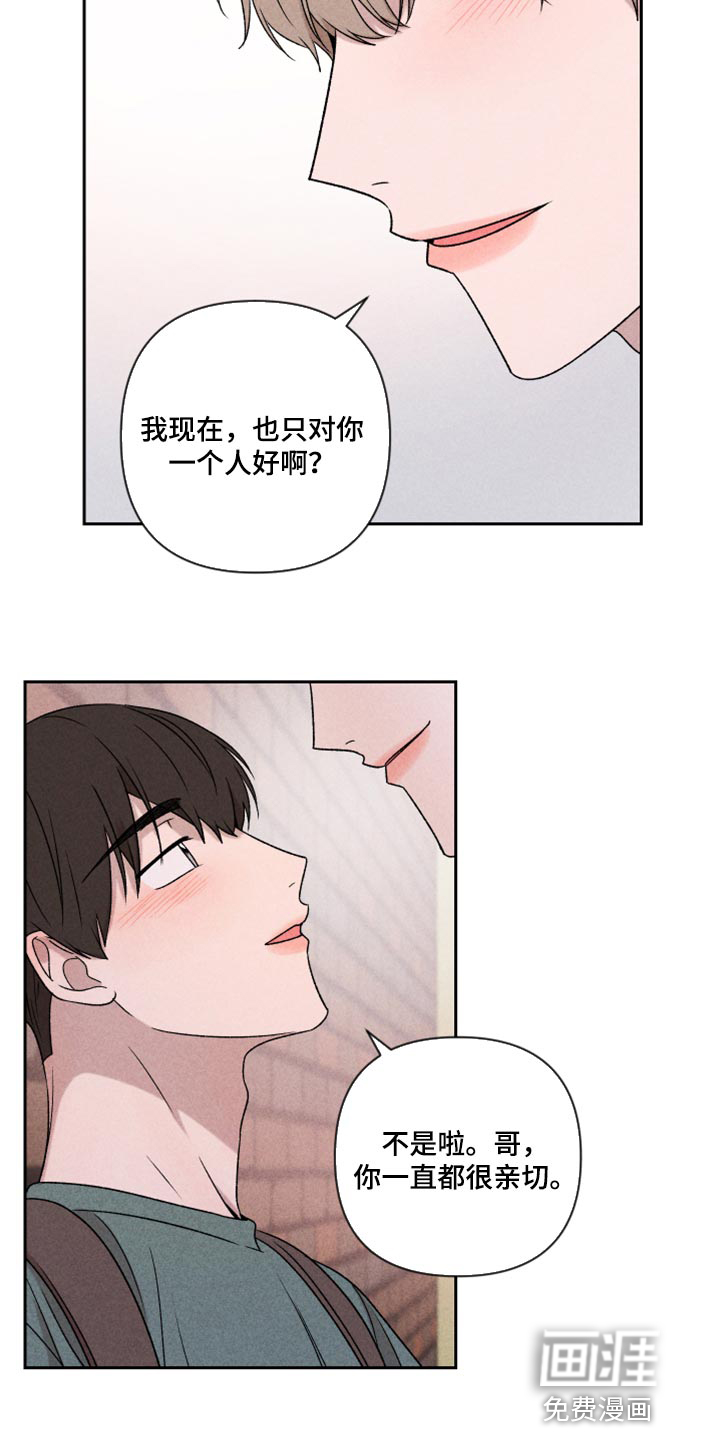 第50话2