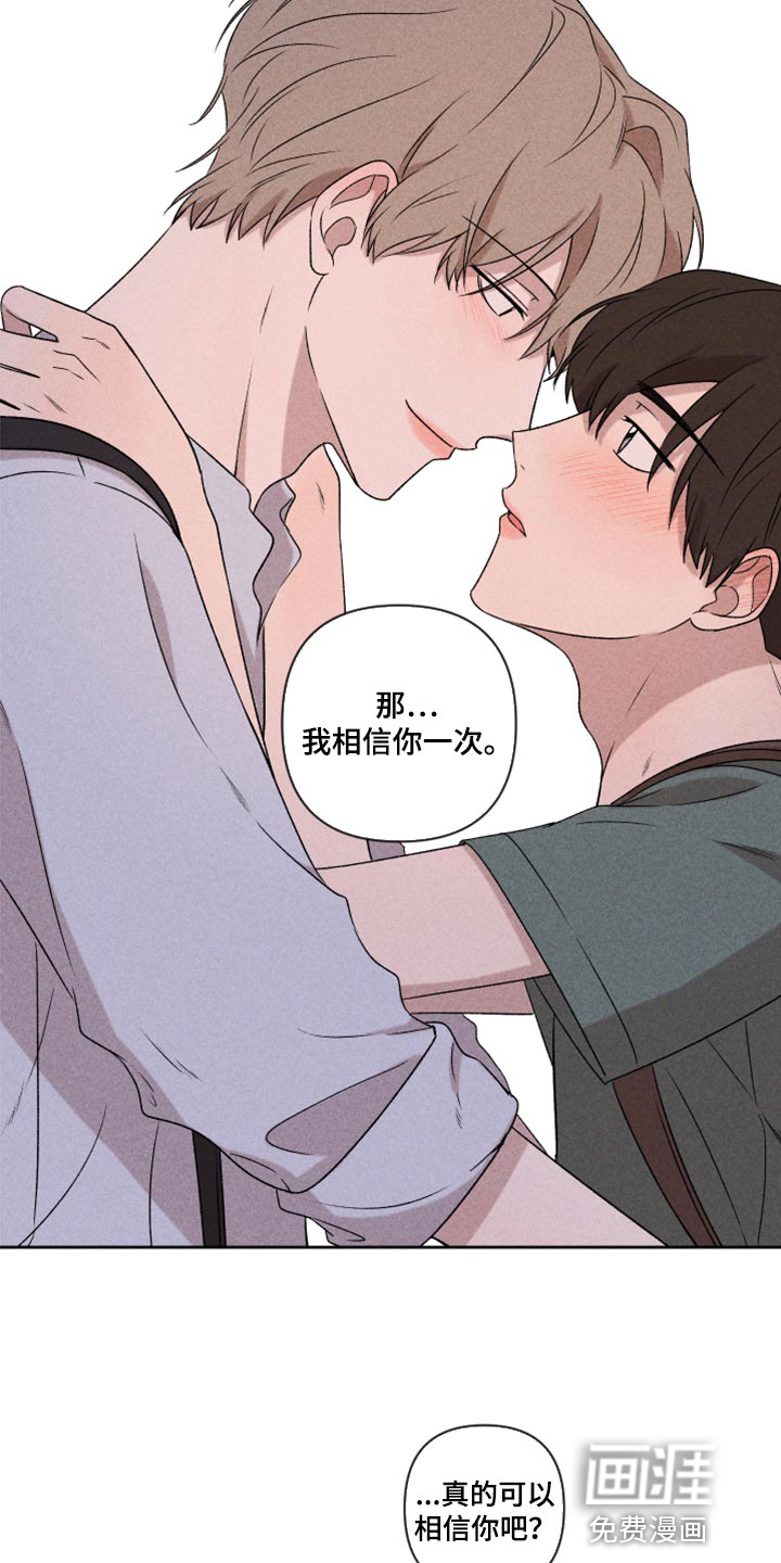 第50话21