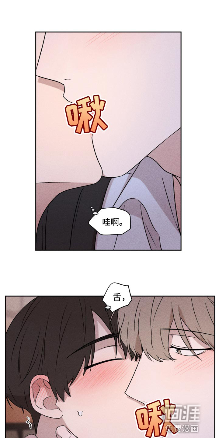 第50话5