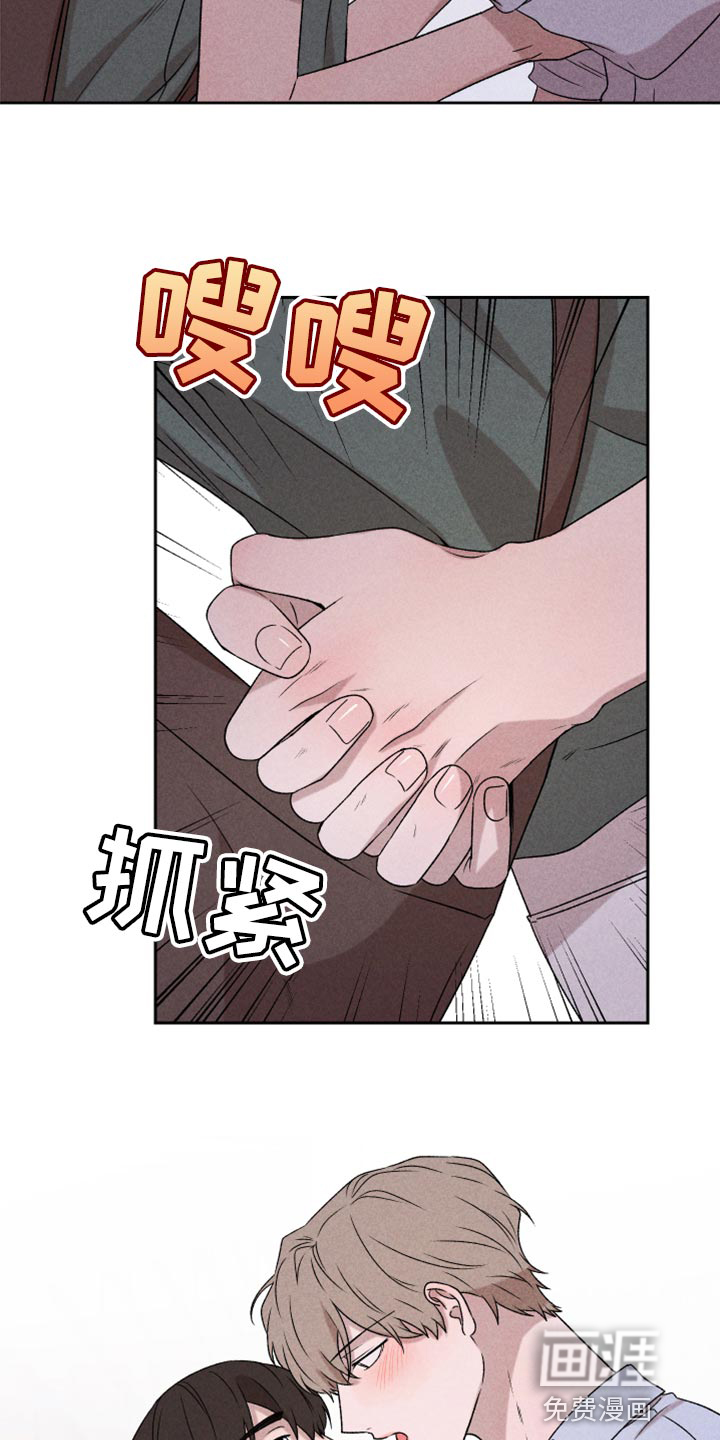 第50话8
