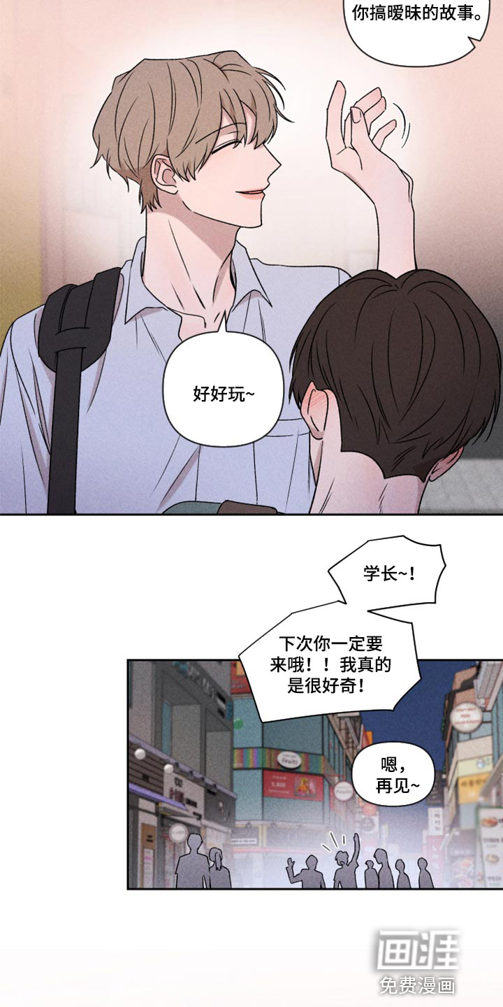 第49话1