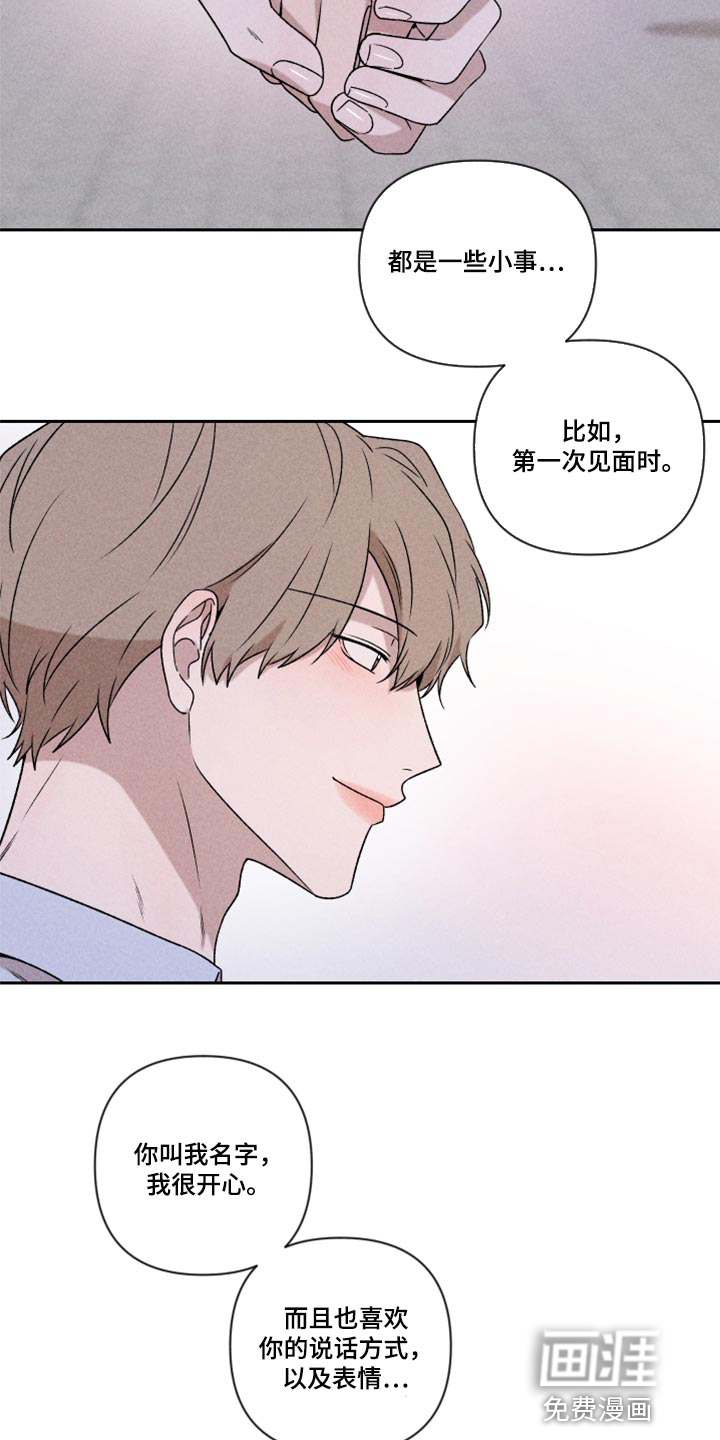 第49话10