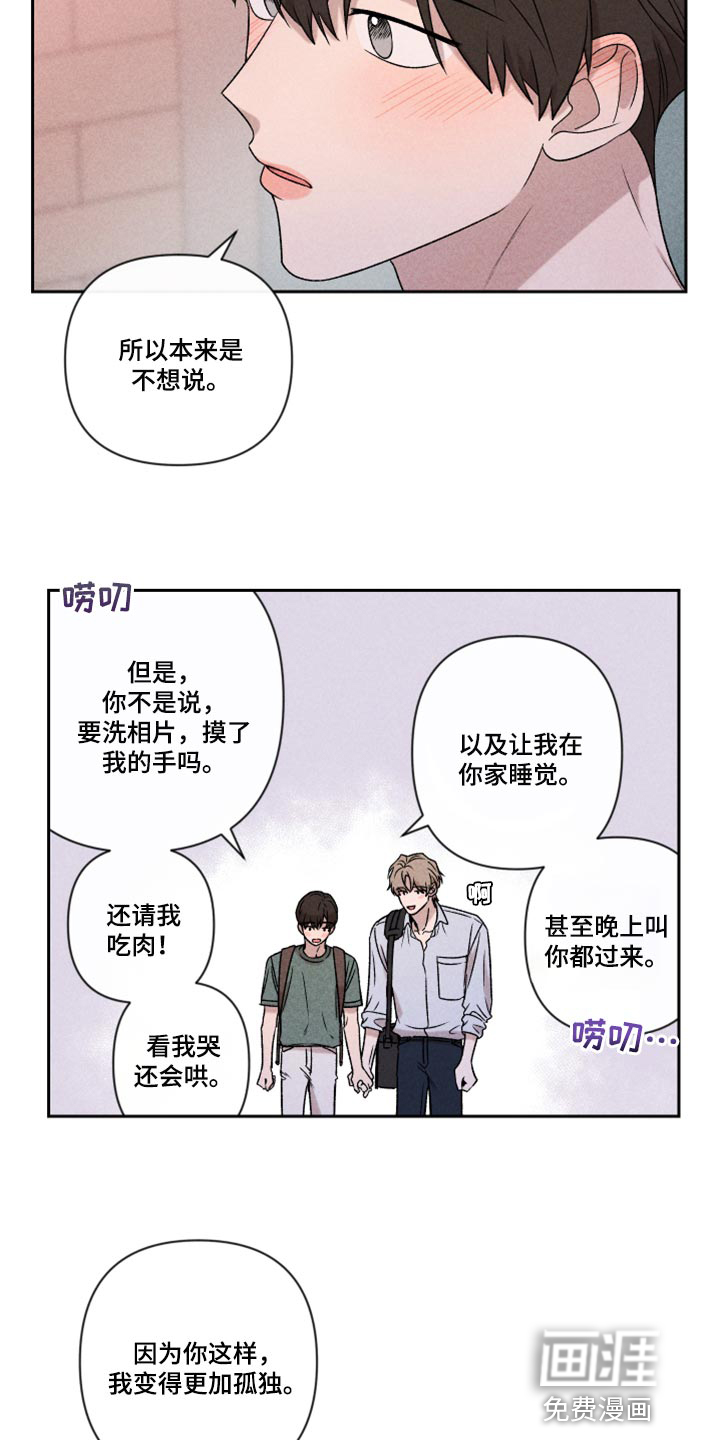 第49话12